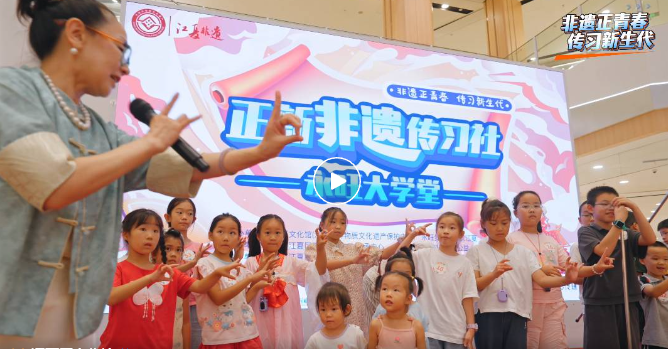 暑期研学活动招募｜江夏区非遗在身边体验活动第二期名额限时抢→