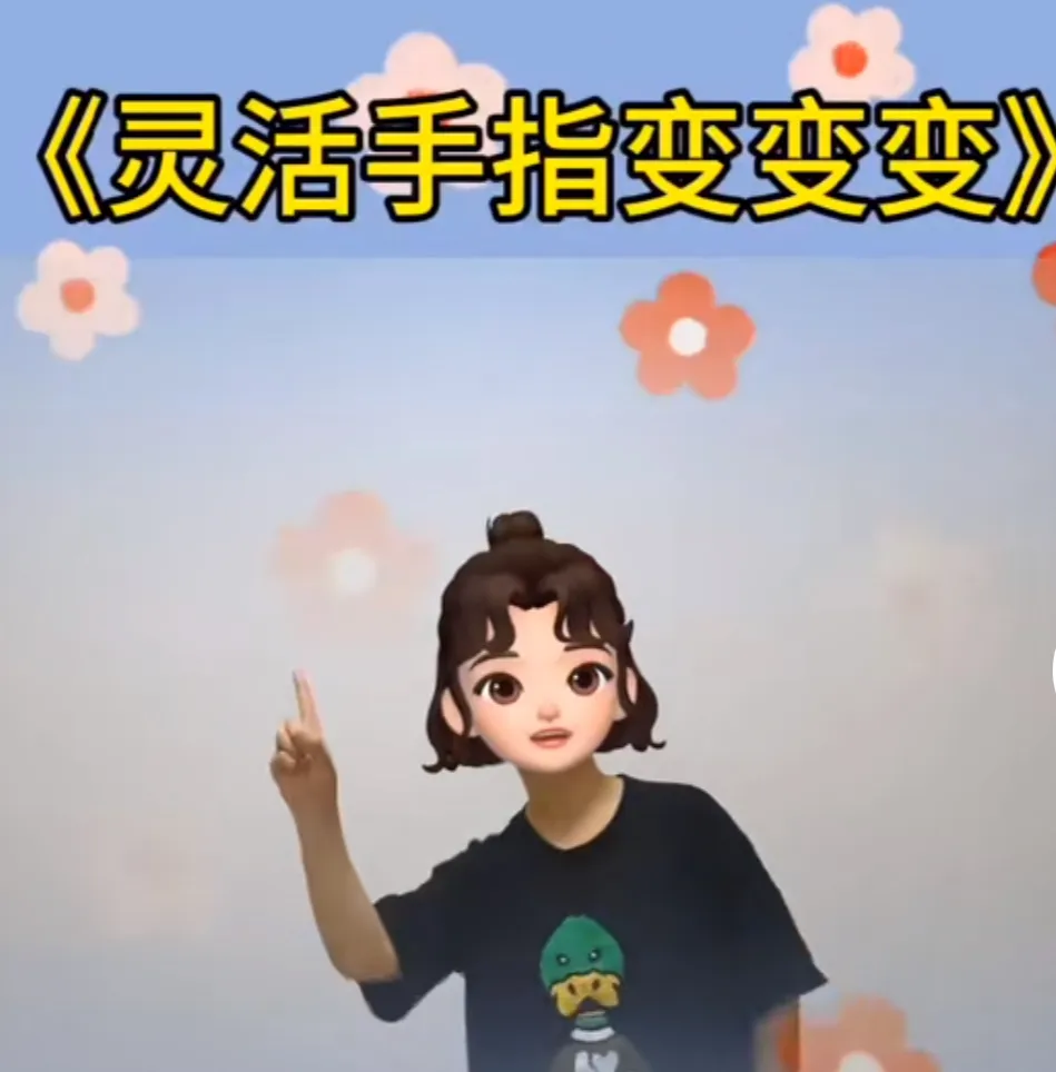 2026年宣恩县文化馆未成年人寒假免费培训班——手指舞