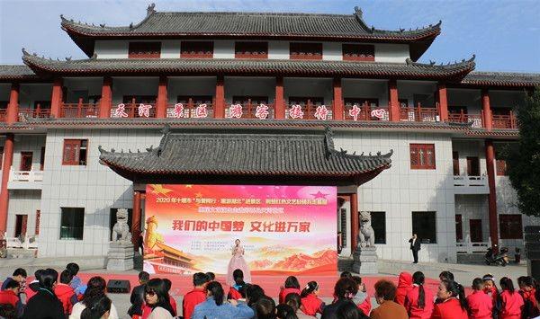 “我们的中国梦 文化进万家”惠民文艺演出