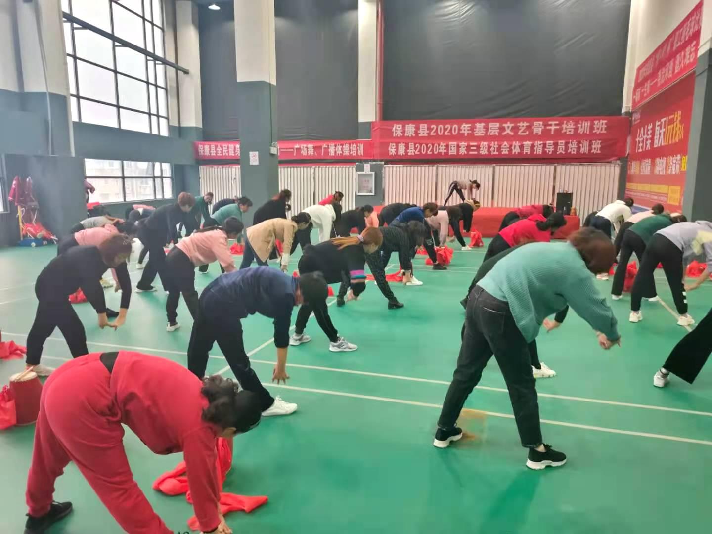 社会三级指导员培训