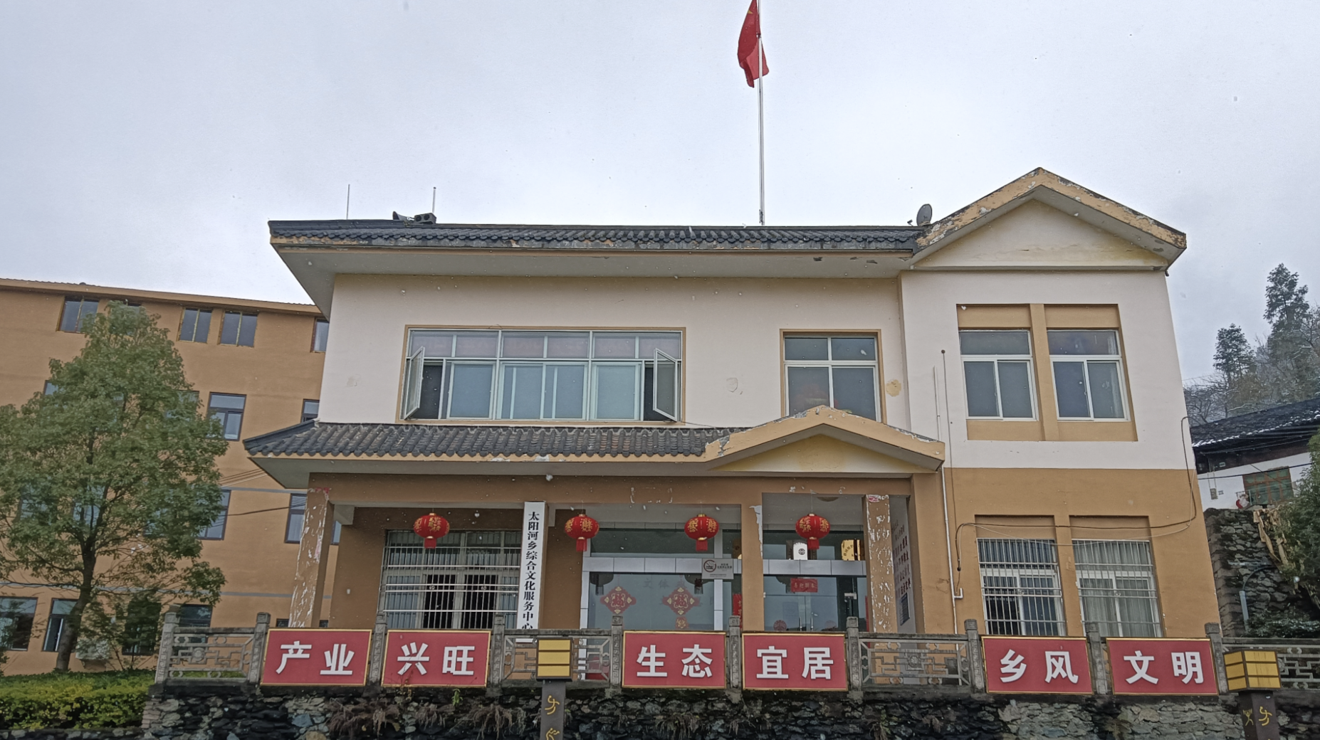 恩施市文化馆太阳河乡分馆