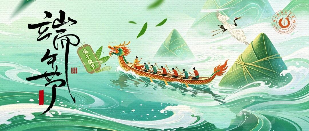 端午去哪玩？超200项群文活动来袭！