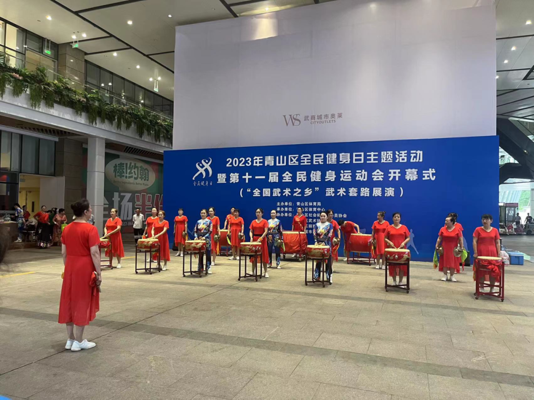 全民健身日 | 释放夏日“多巴胺”，一起“武”动青山！