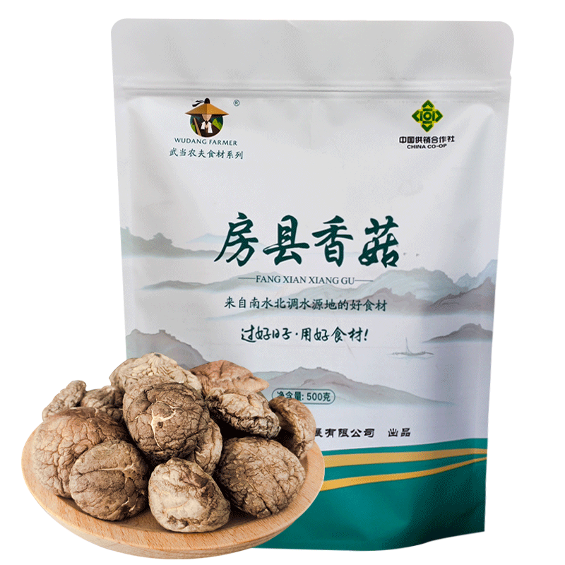 房县小花菇