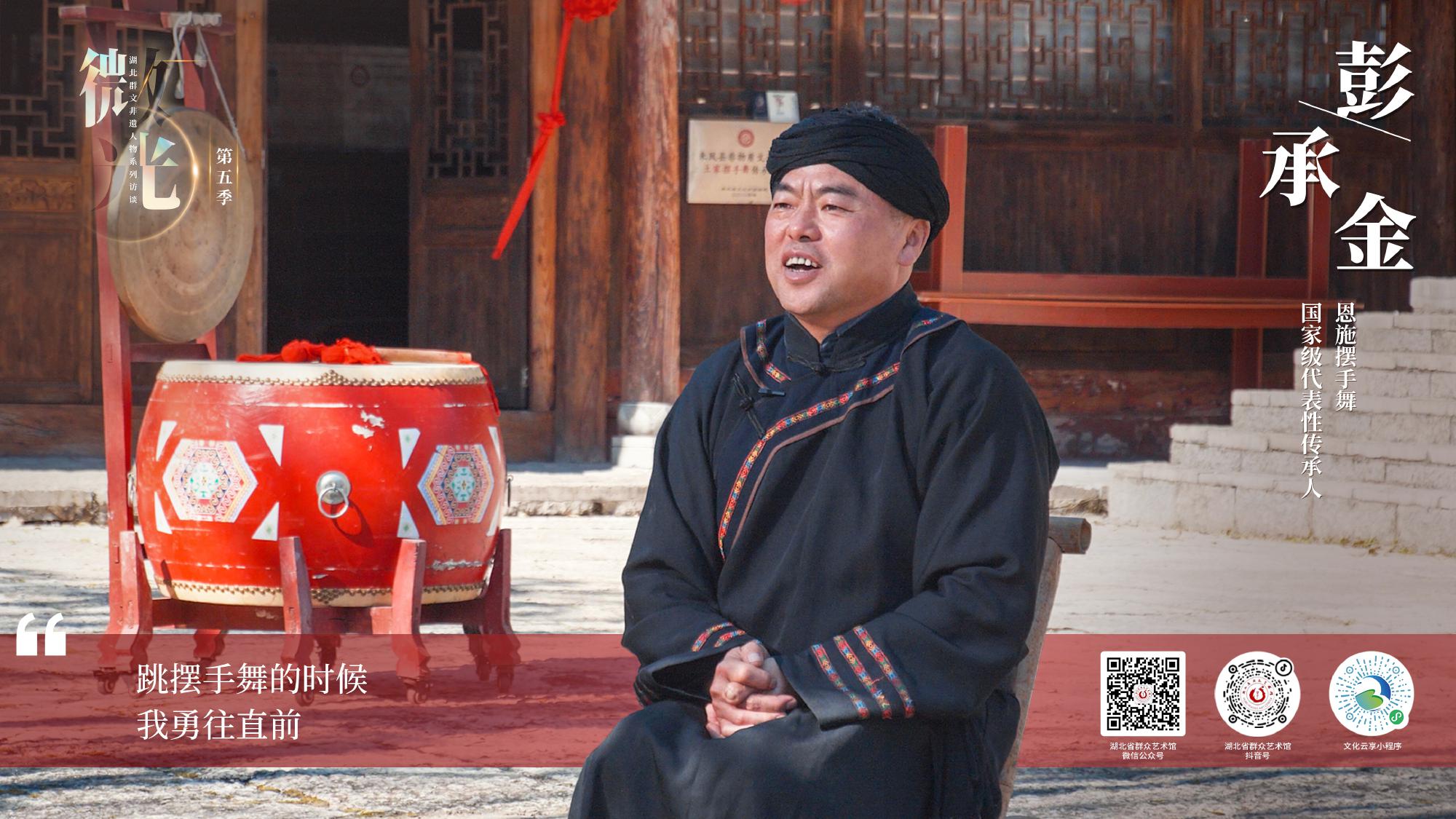 微光丨勇往无前，他改写了摆手舞的“老规矩”