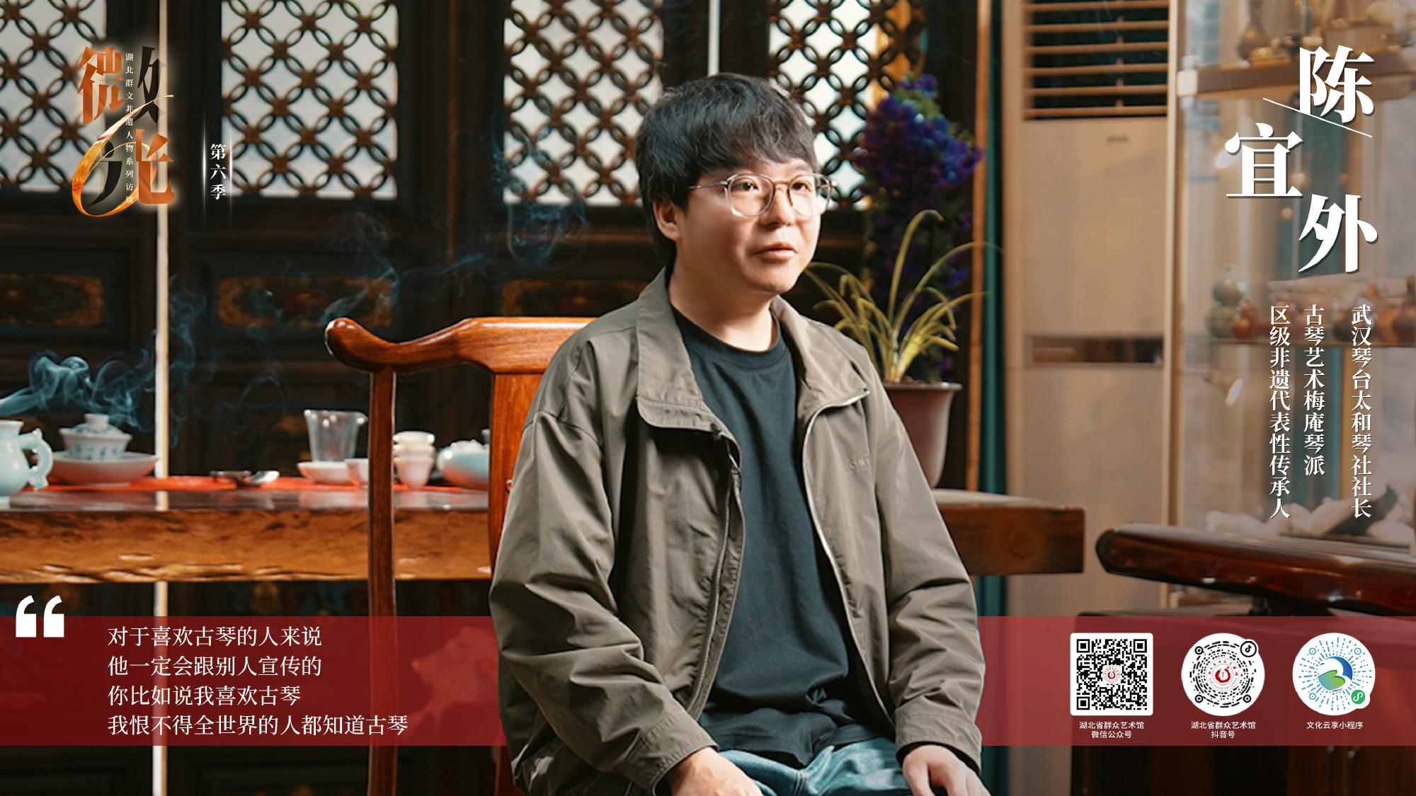 微光丨美术生跨界古琴传承，他想让全世界都知道古琴