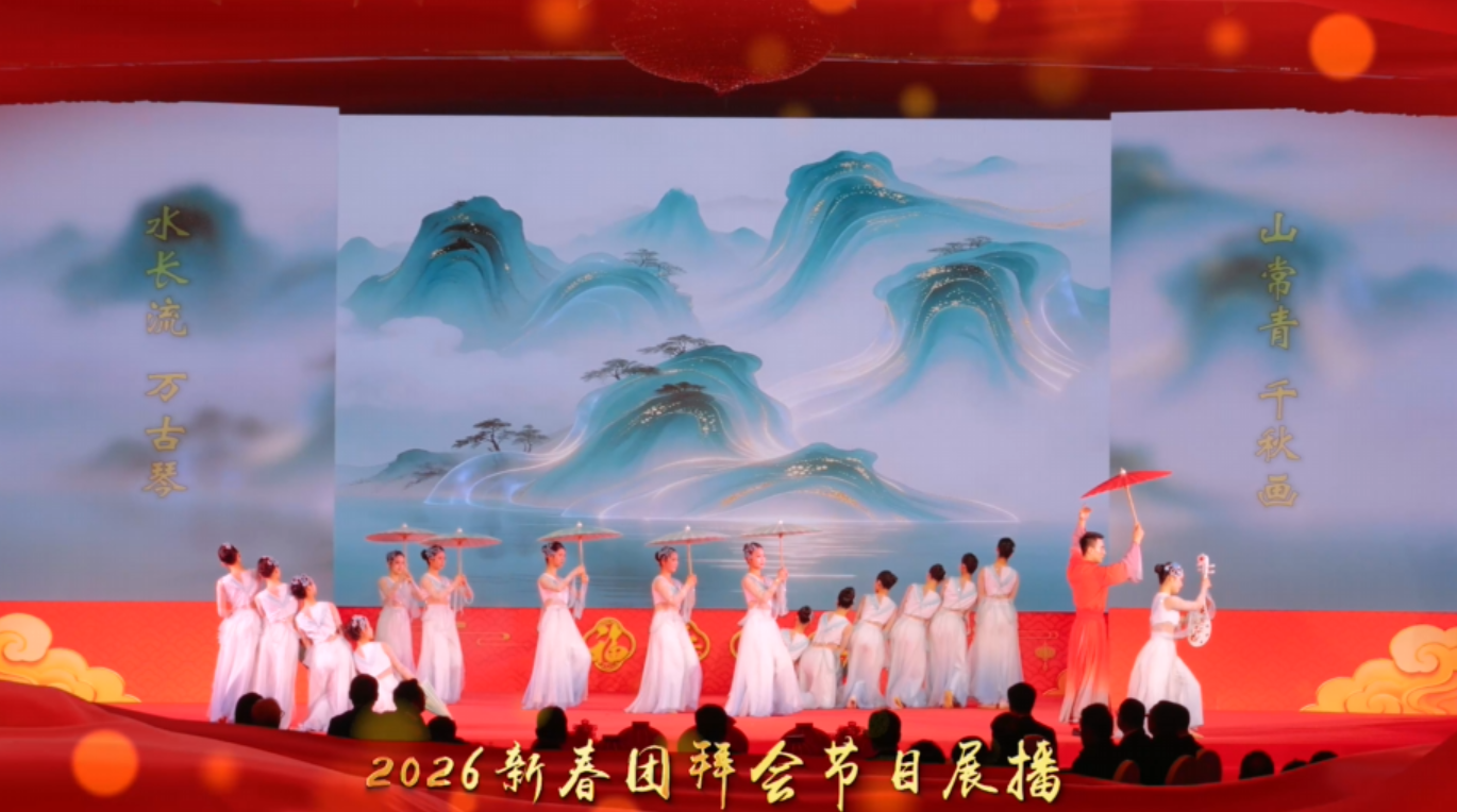 十堰文旅惠民演出展播《山常青水长流》