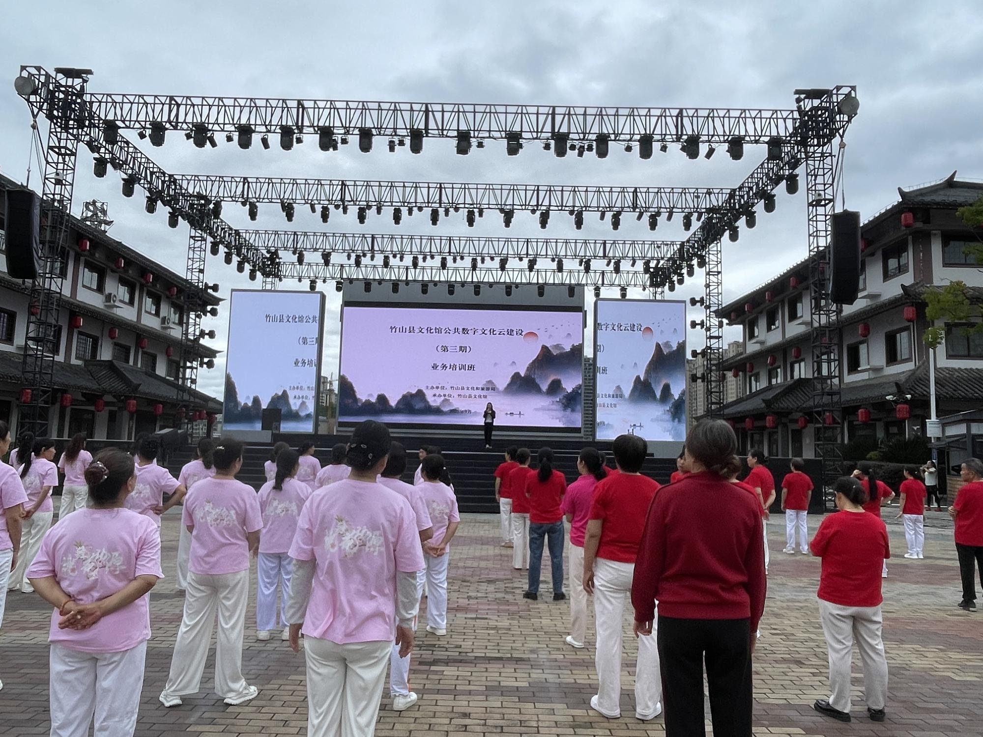 竹山县文化馆公共数字文化云业务培训与推广活动（第三期）