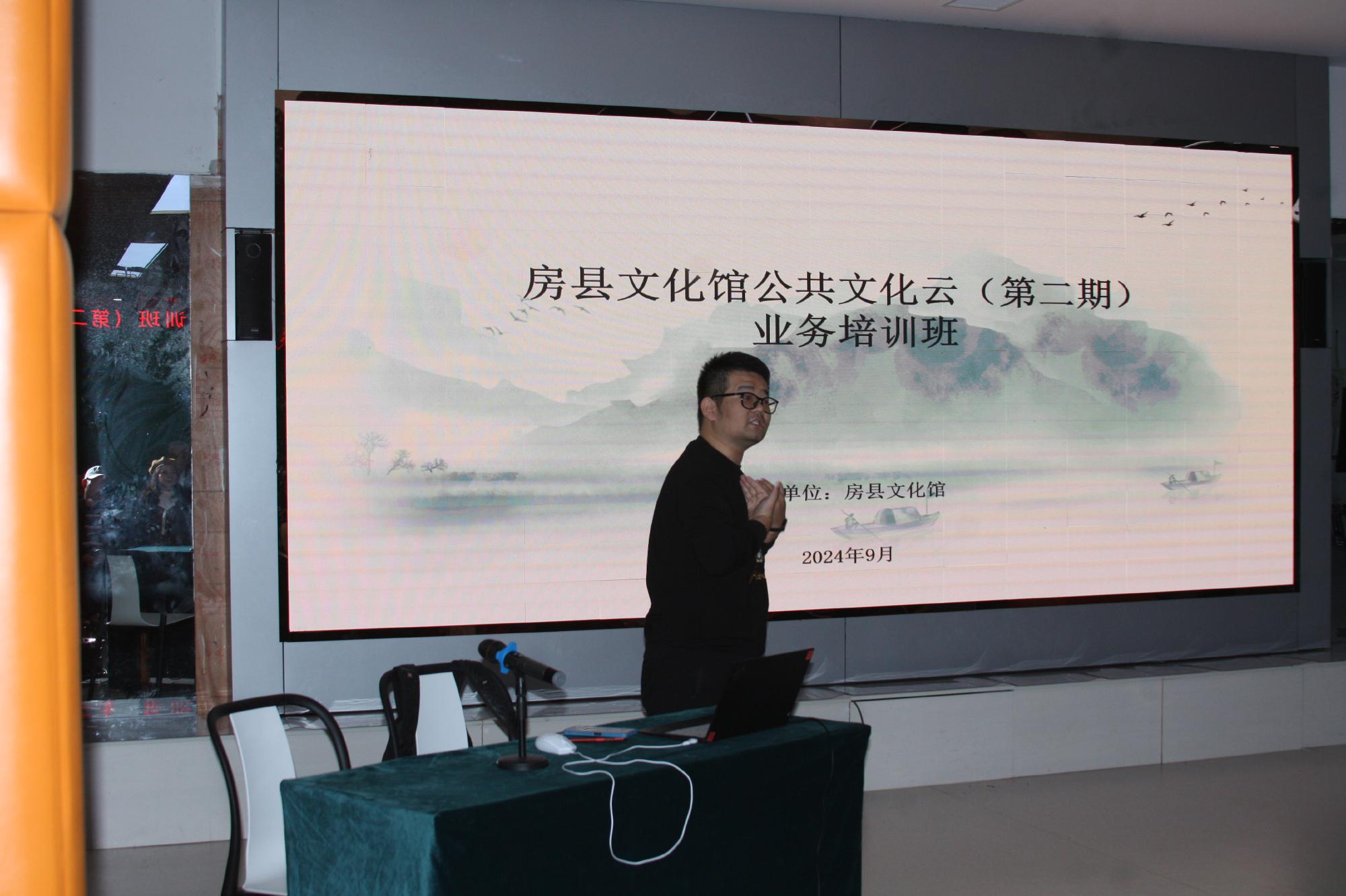 房县文化馆开展公共文化云培训推广活动（第二期）