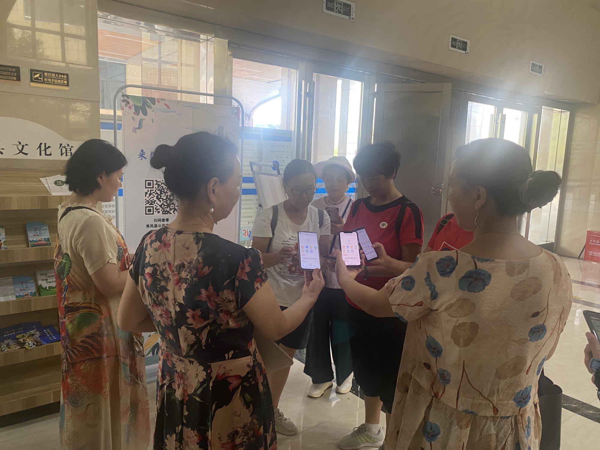 来凤县文化馆公共文化云平台推广运营活动