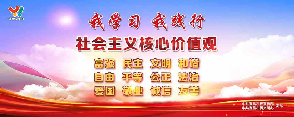 核心价值观