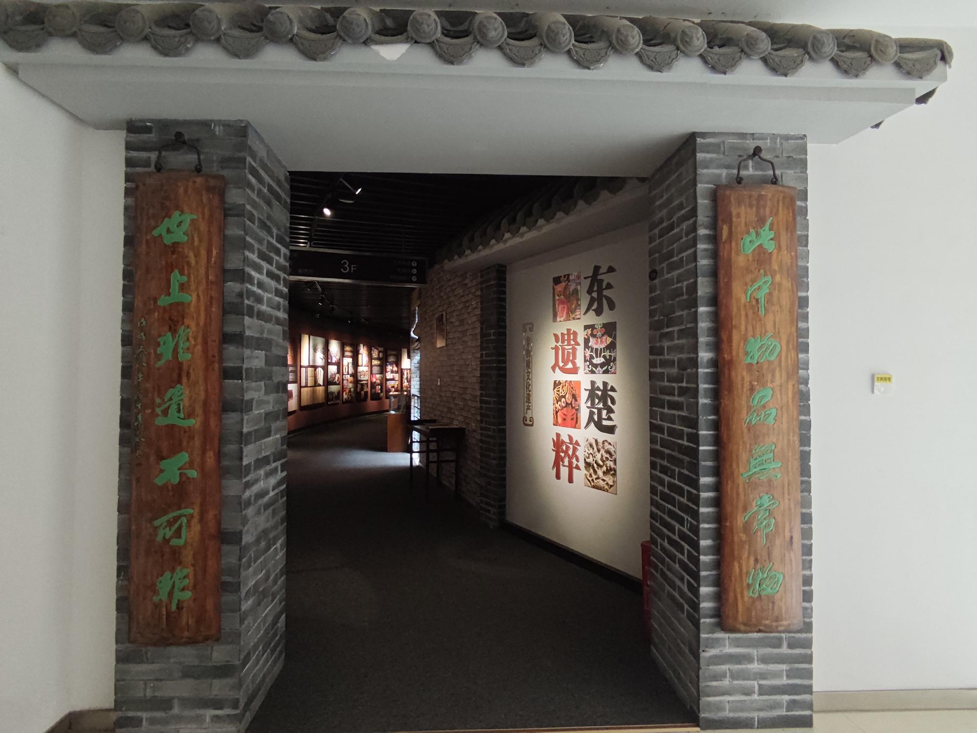 东楚遗粹·非遗环廊