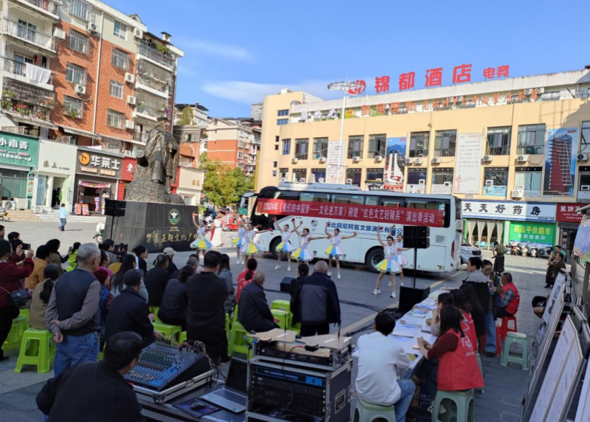 “强国复兴有我·文化照亮乡村”2024年“我们的中国梦”-- 珠山镇：白鹤井社区华鑫广场