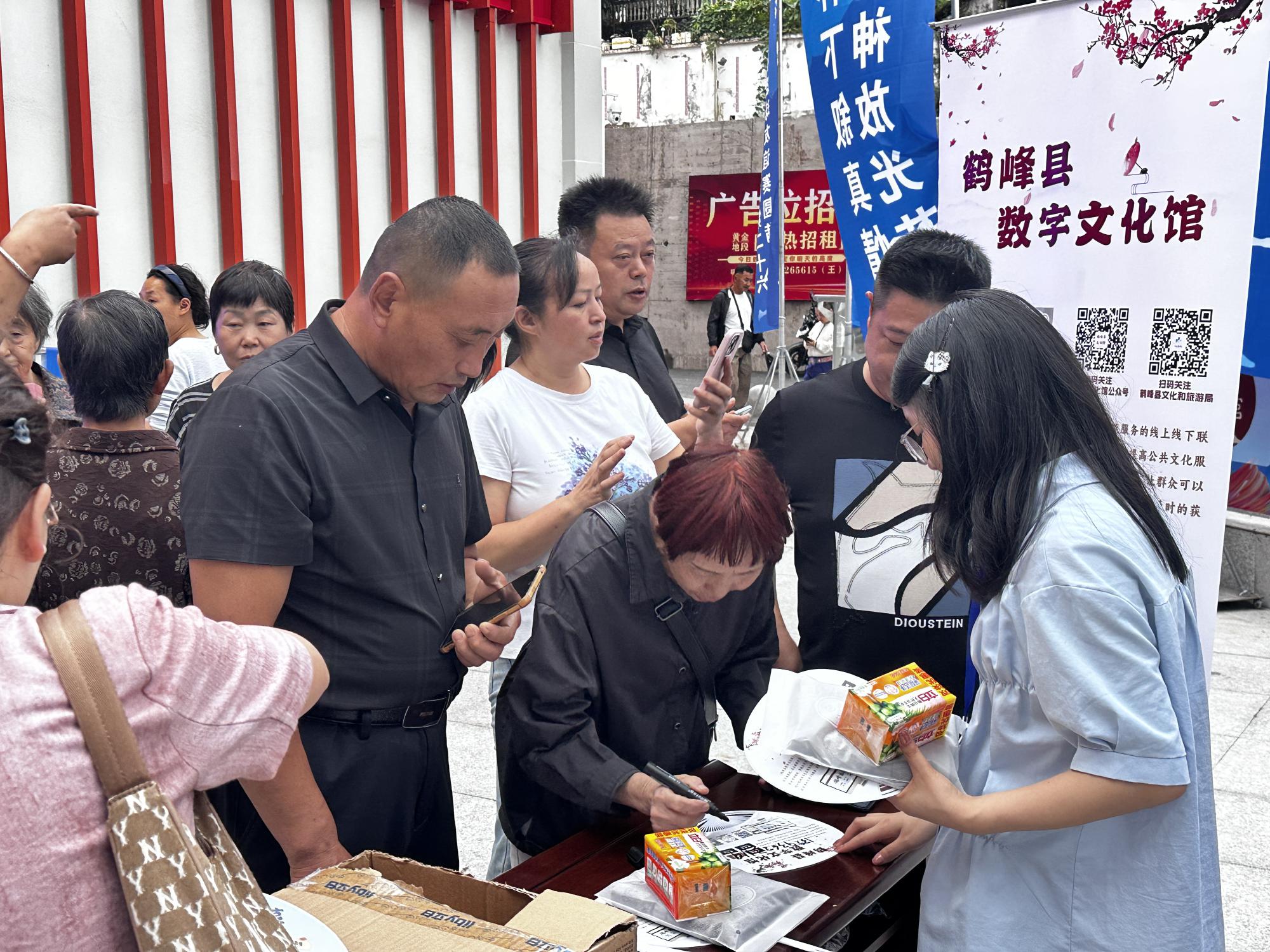 湘鄂边老苏区第二十六届“贺龙杯”篮球友谊赛暨公共文化云新媒体宣传活动