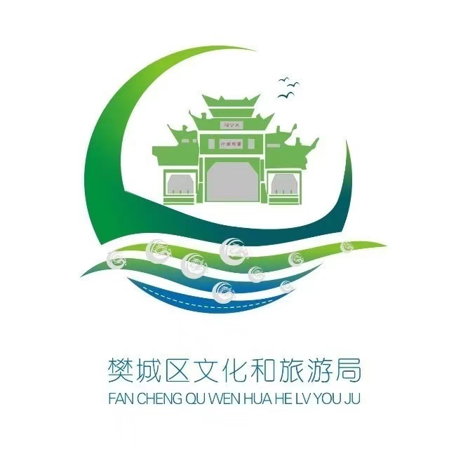 樊城区“我们的节日”迎新春--线上文艺展演