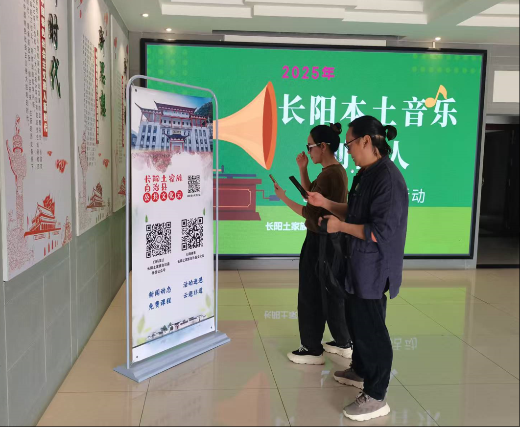 “2025年长阳本土音乐创作人”创作采风交流活动