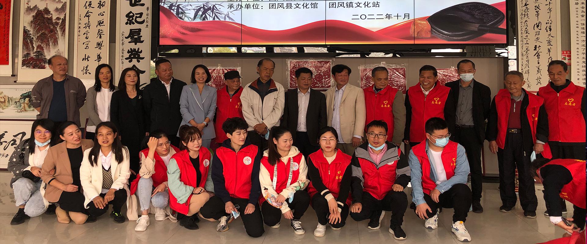 团风县“喜庆二十大 奋进新征程”书画作品展