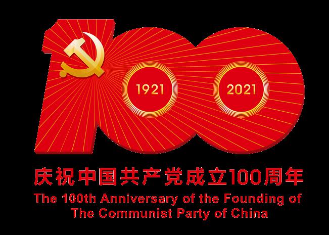 庆祝中国共产党成立一百周年恩施州书法作品展暨恩施州党风廉政书法作品展