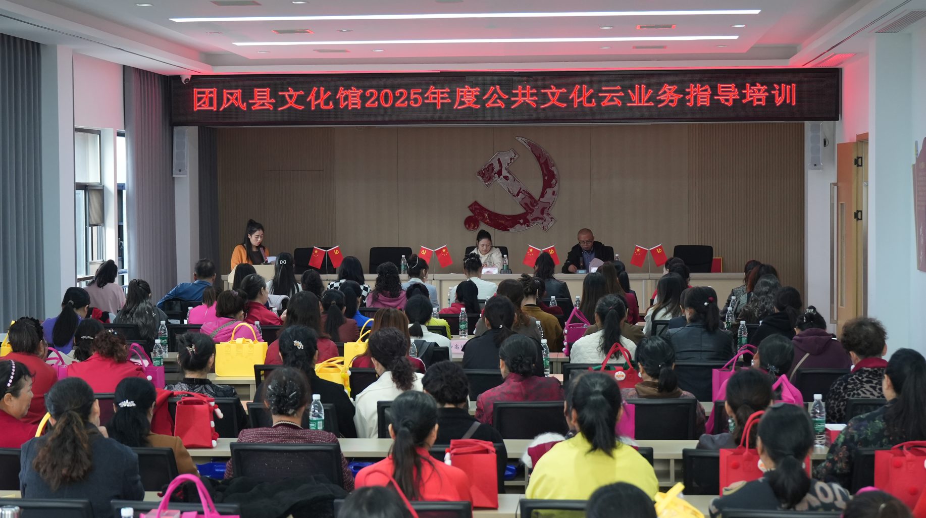 团风县文化馆2025年公共文化云业务指导培训