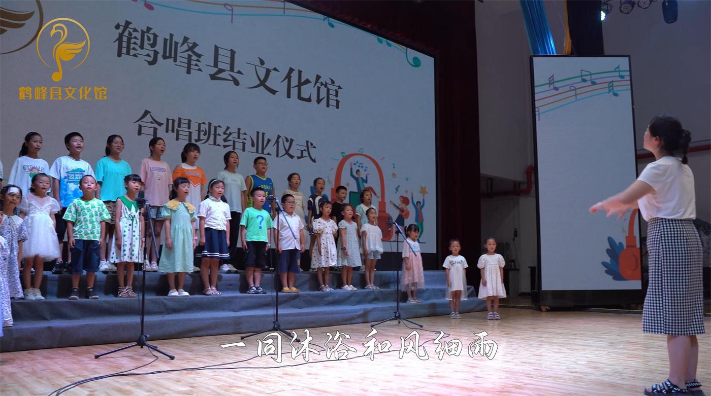 鹤峰县文化馆童声合唱班 《小池》