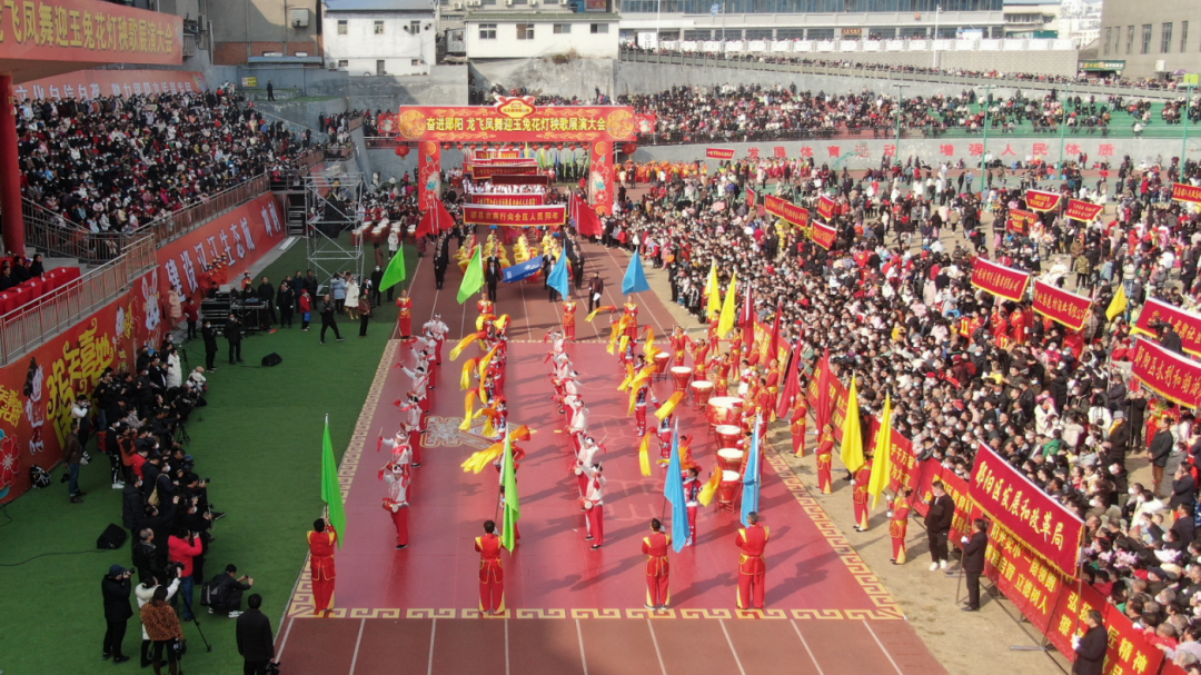 “奋进郧阳·龙飞凤舞迎玉兔” 2023年郧阳区民俗花灯秧歌展演（1）