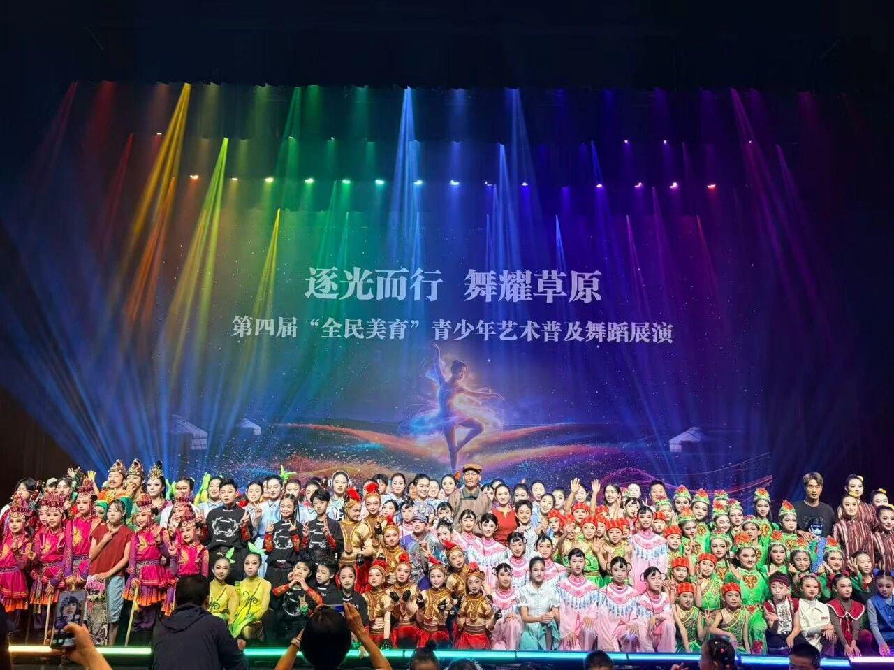 荆楚少年赴草原起舞——湖北作品亮相全国展演