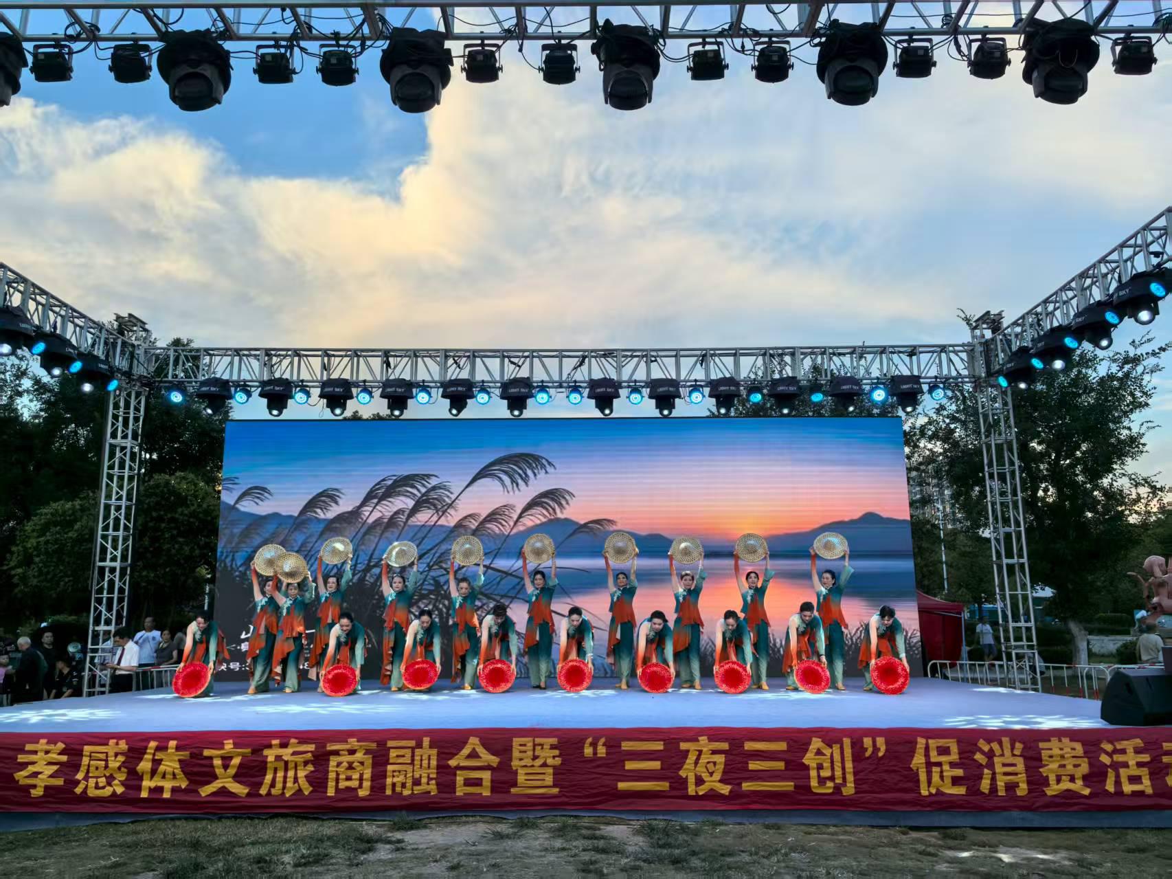 舞动初心・笛韵传情・戏暖人心 —— 大悟文艺力量绽放孝感民间展演