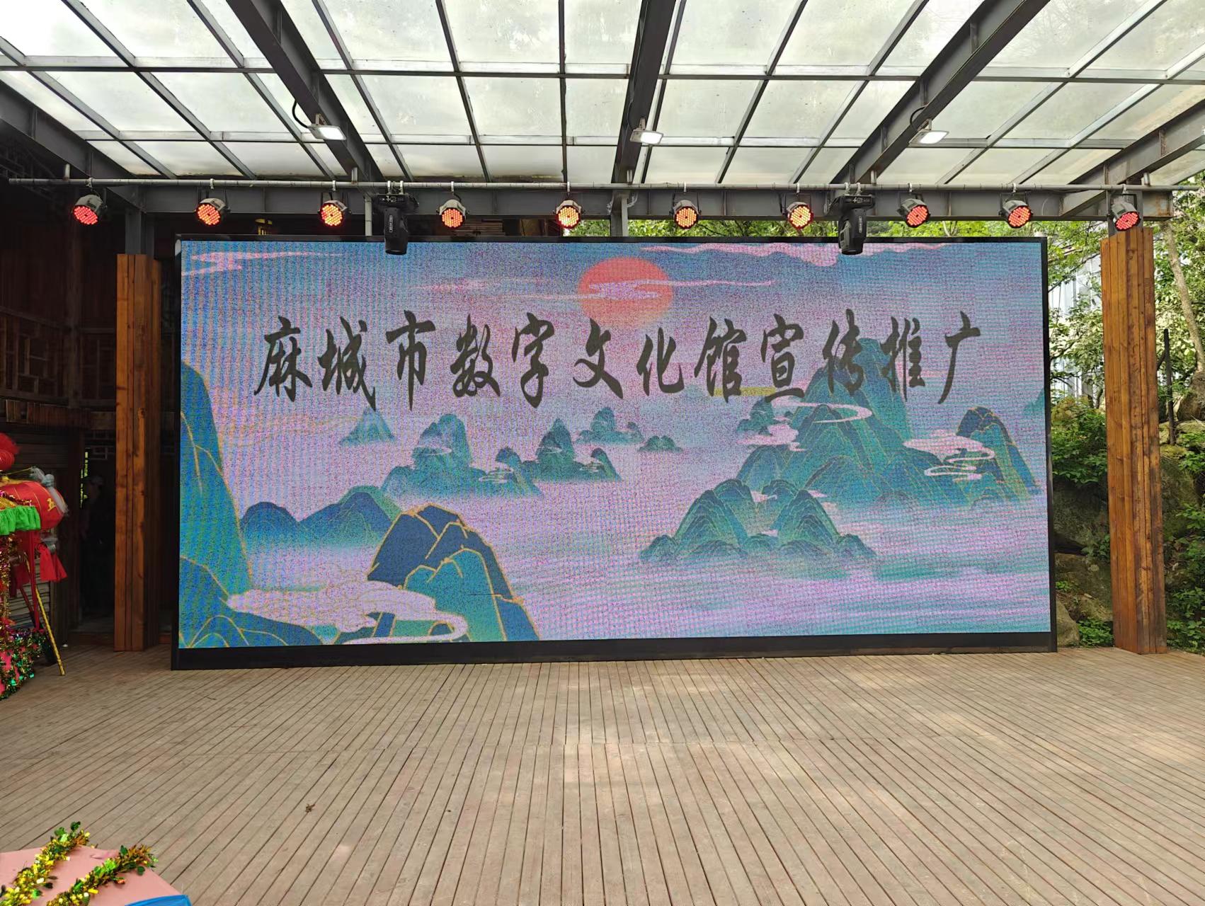 麻城市公共文化云宣传与推广活动走进龟峰山景区