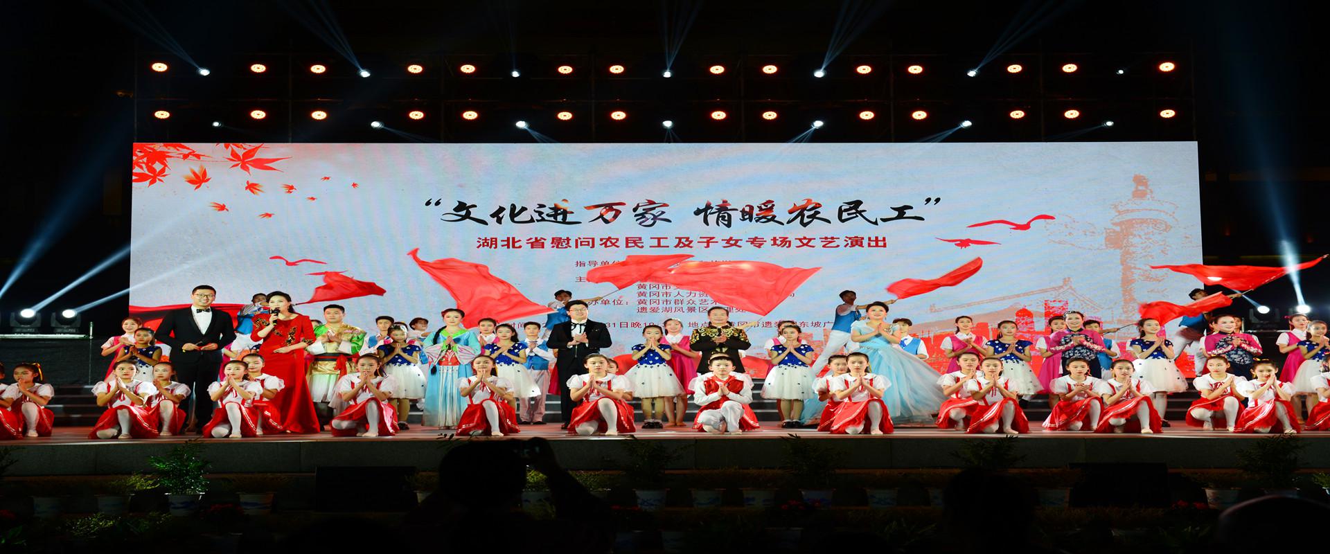 文化进万家  情暖农民工