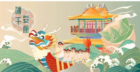 活动报名|“粽享端午·传承文化”传统民俗文化知识竞赛活动开始报名啦~