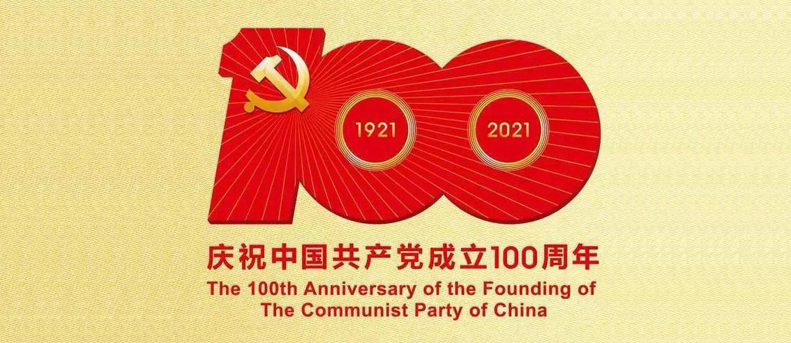 郧阳四六句《吉祥》