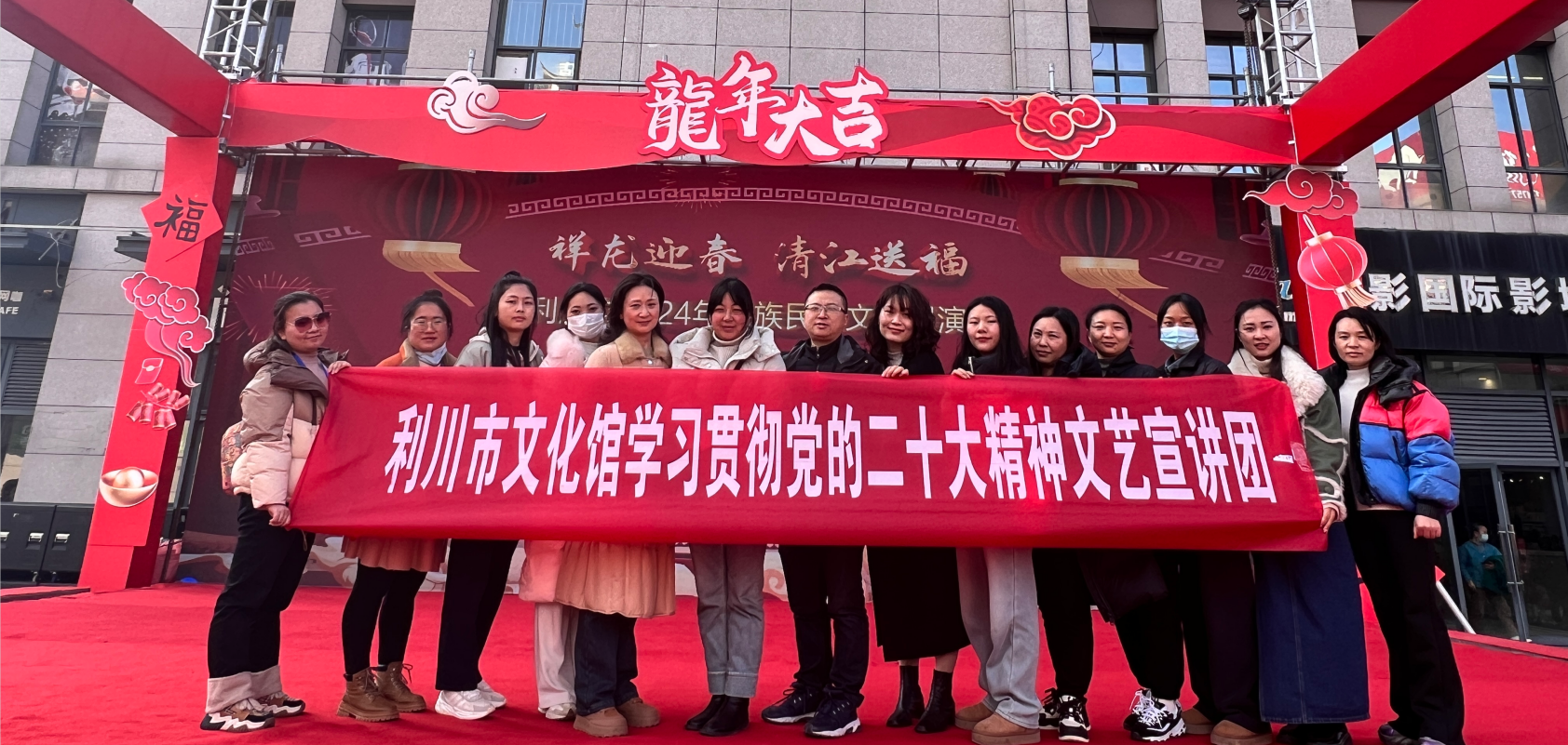 正月初九，利川民间文艺“闹新春”