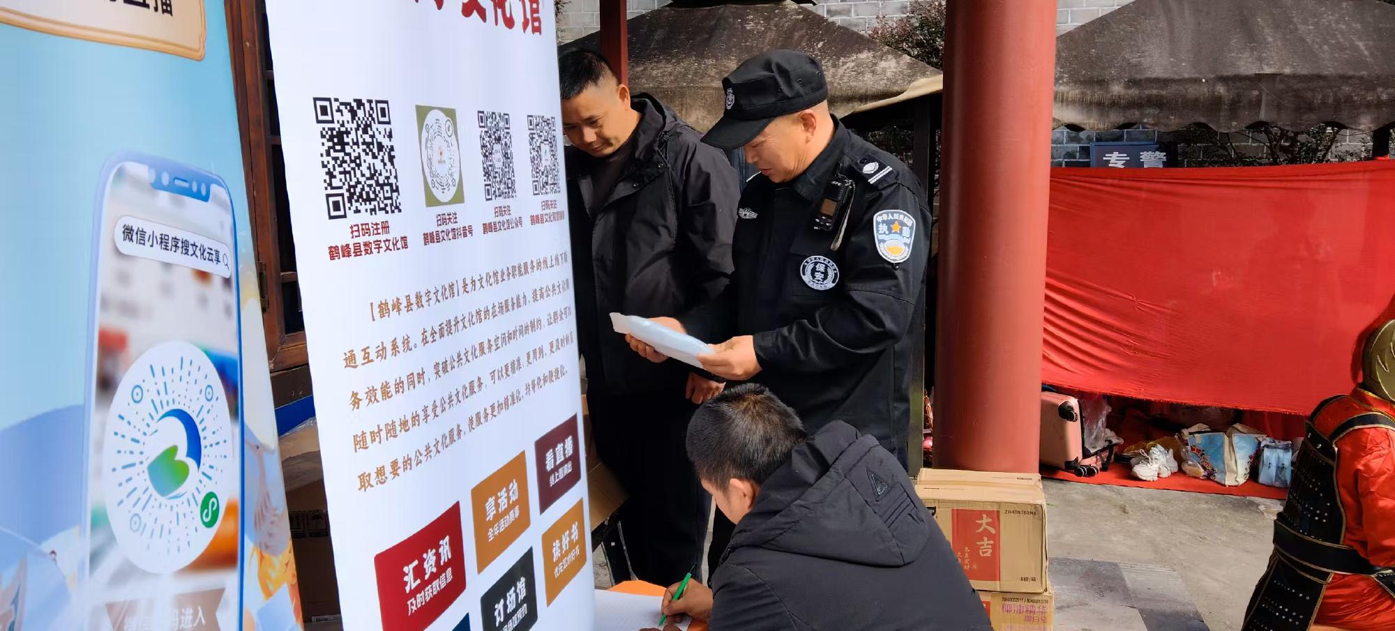 荆楚文艺小分队送戏进景区-屏山风景区暨鹤峰县文化馆25年公共文化云项目新媒体宣传