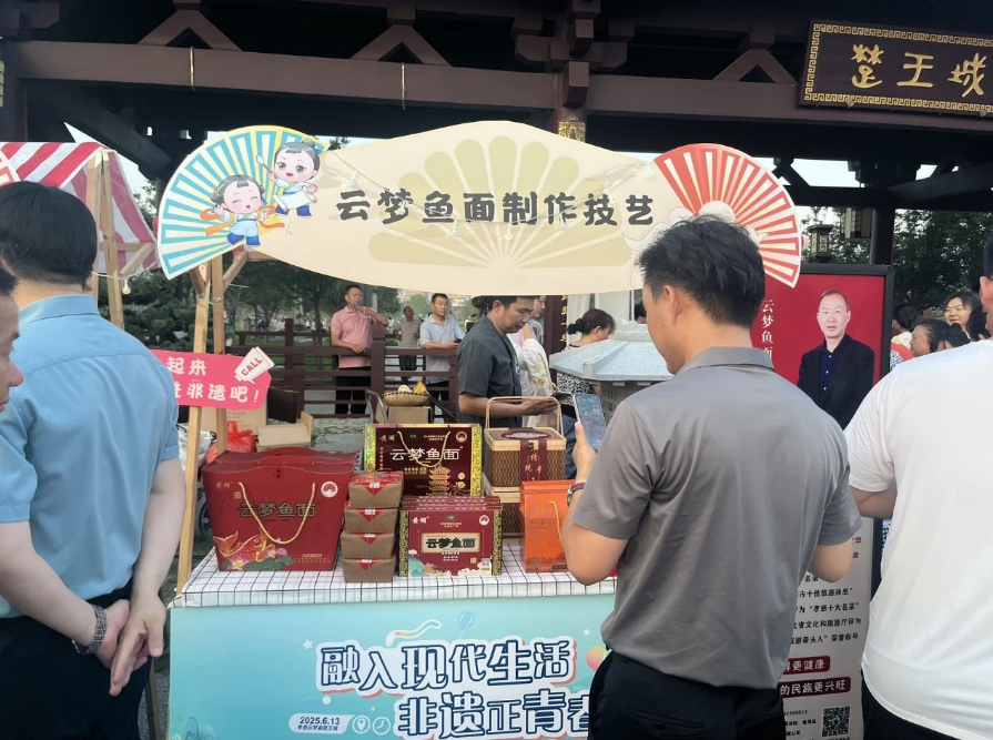 “融入现代生活-非遗正青春”云梦县开展2025年“文化和自然遗产日”系列非遗活动