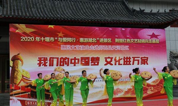 “我们的中国梦 文化进万家”惠民文艺演