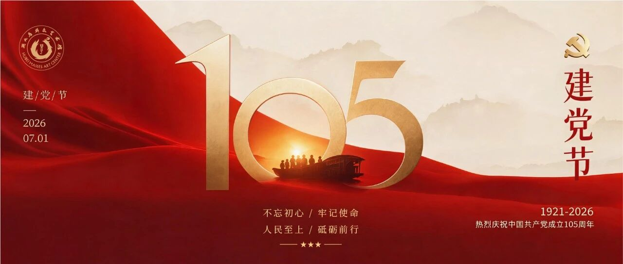 今天，一起唱响这些歌