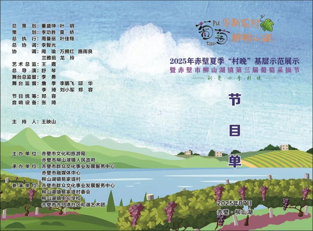 微信图片_2025-07-18_181759_699.jpg